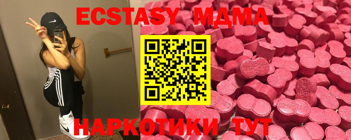 Экстази 99% Ирбит