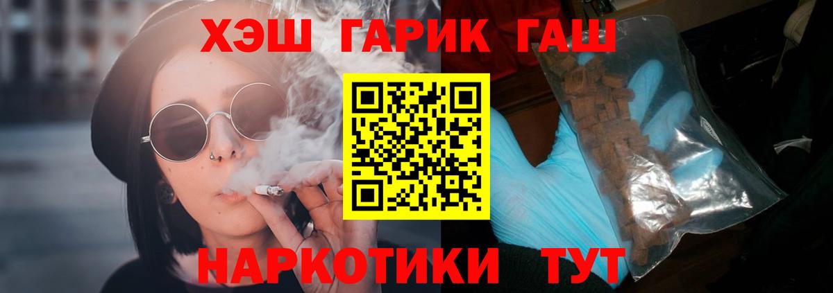 ГАШ хэш Ирбит