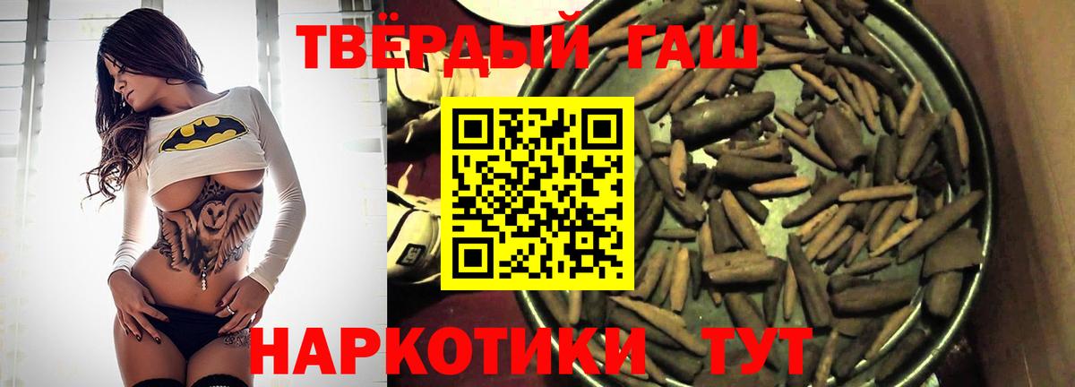 ГАШ Premium  цена   Ирбит  Вход с VPN 