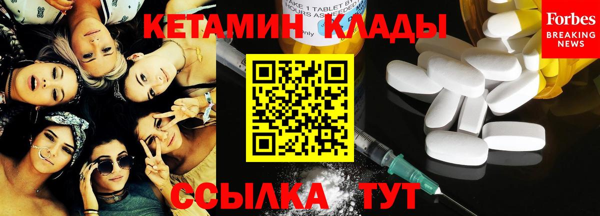 Ирбит  маркетплейс наркотические препараты  Вход с VPN  Кетамин VHQ  Кетамин VHQ 