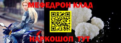 амфетамин Краснознаменск