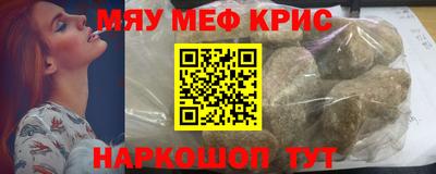 индика Краснокаменск
