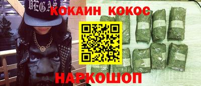 амфетамин Краснознаменск