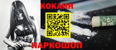 индика Краснокаменск