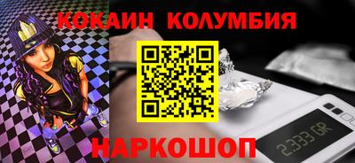 амфетамин Краснознаменск