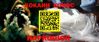 индика Краснокаменск