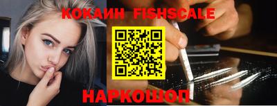 индика Краснокаменск