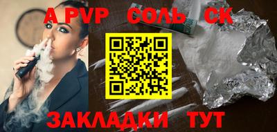 индика Краснокаменск