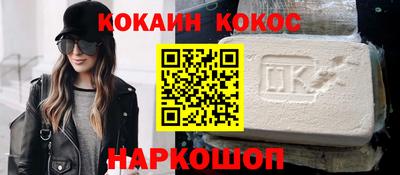 индика Краснокаменск