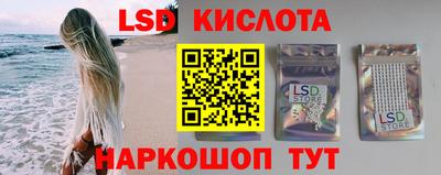 амфетамин Краснознаменск
