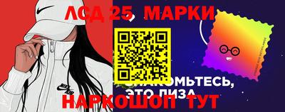 индика Краснокаменск