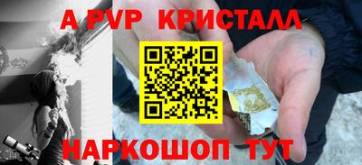 амфетамин Краснознаменск