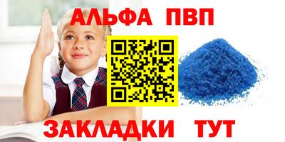 индика Краснокаменск