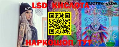 амфетамин Краснознаменск