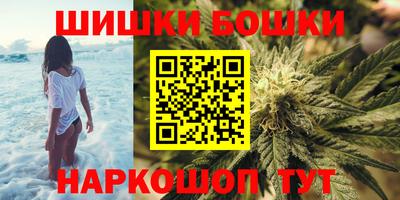 амфетамин Краснознаменск