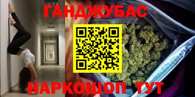 индика Краснокаменск