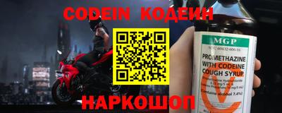 индика Краснокаменск