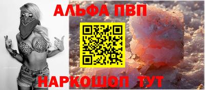 амфетамин Краснознаменск