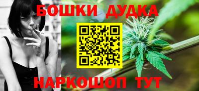 индика Краснокаменск