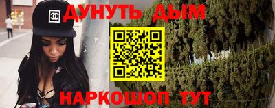 амфетамин Краснознаменск