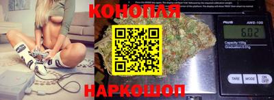 индика Краснокаменск