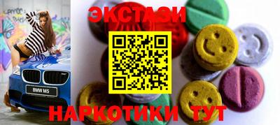 амфетамин Краснознаменск