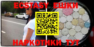 индика Краснокаменск