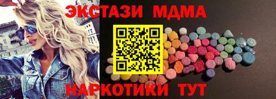индика Краснокаменск
