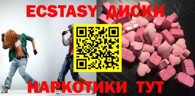 индика Краснодар