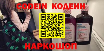 амфетамин Краснознаменск