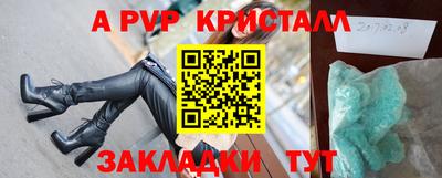 амфетамин Краснознаменск
