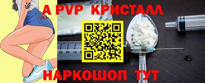 индика Краснокаменск