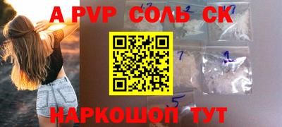 индика Краснодар