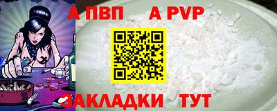 индика Краснокаменск