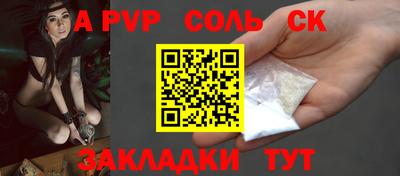 индика Краснодар