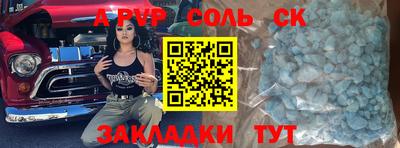 амфетамин Краснознаменск
