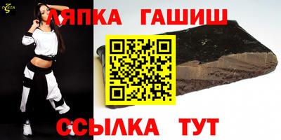 амфетамин Краснознаменск