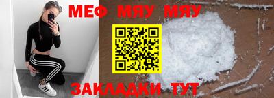 индика Краснокаменск