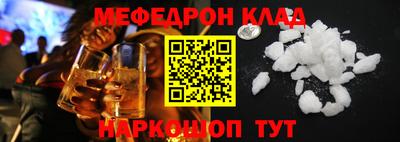 индика Краснокаменск