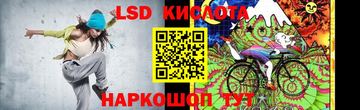 Лсд 25 экстази кислота Ирбит