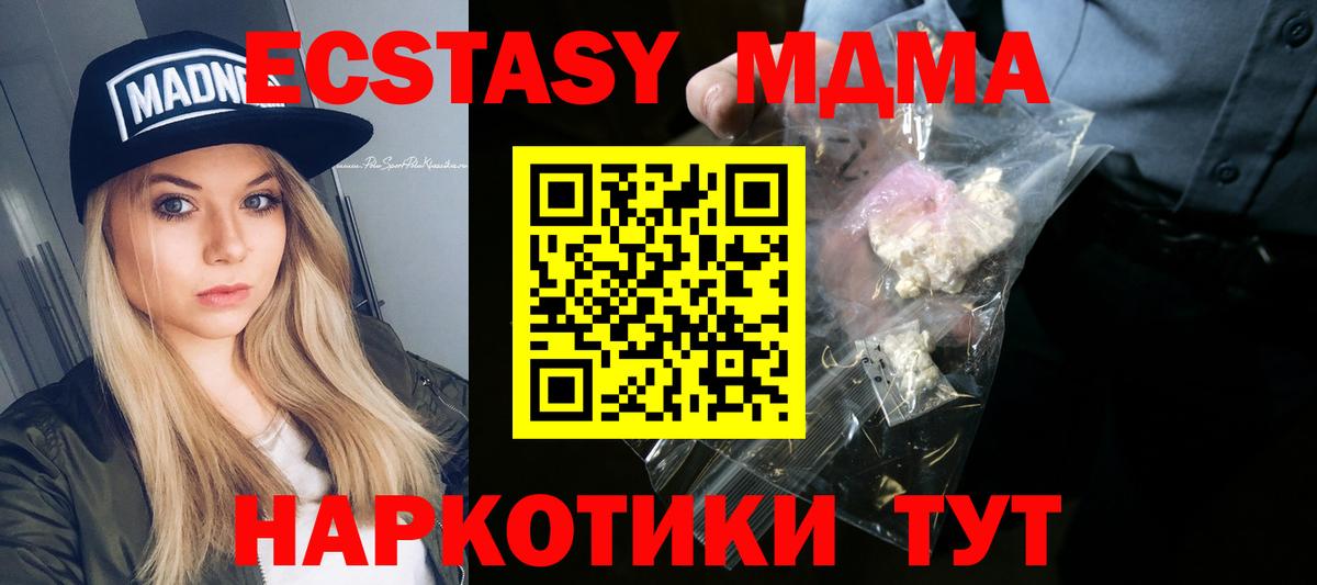 МДМА VHQ Ирбит