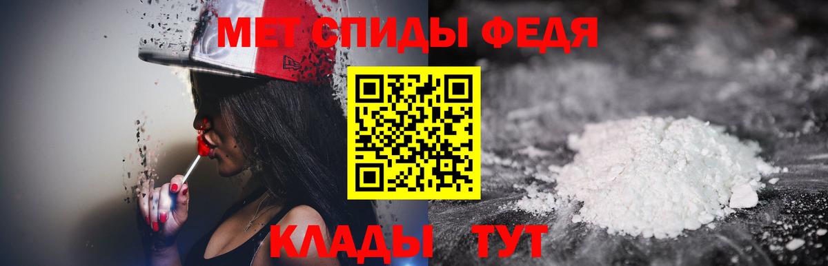 Метамфетамин витя  Вход с VPN  МЕТАМФЕТАМИН  Ирбит 