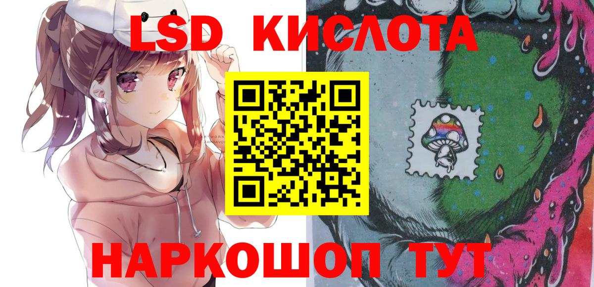 Ирбит  Марки 25I-NBOMe 1,5мг  Вход с VPN  Марки 25I-NBOMe 1,5мг 
