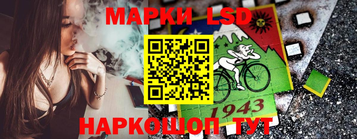 Марки NBOMe 1500мкг Ирбит