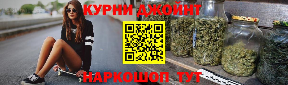 МАРИХУАНА OG Kush  Вход с VPN  Ирбит  МАРИХУАНА MAZAR 